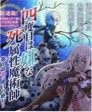 斗罗美女白沉香角色图